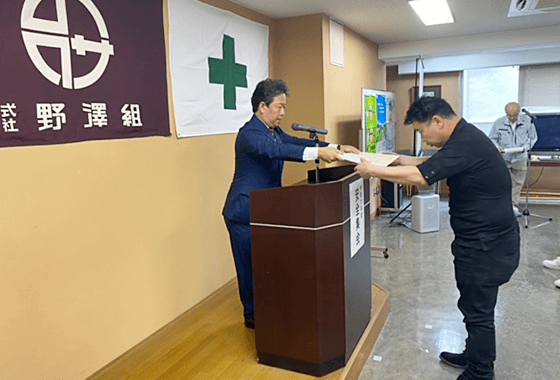 安全衛生集会 優秀職長の表彰